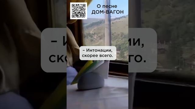Столько тепла подарила песня! #СолнечныйПринц #СказочныйМир #ДомВагон #МилоеОтечество
