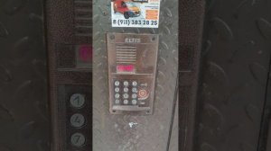 Как открыть домофон Eltis cp100 td22 необычным кодом