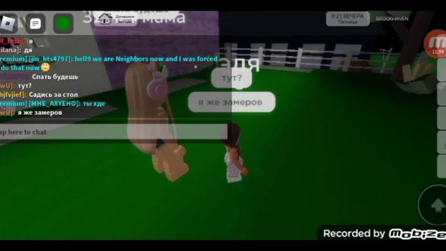 Ищу маму в брукхейвен *я нелюбимая дочь*😞😕 смотреть онлайн