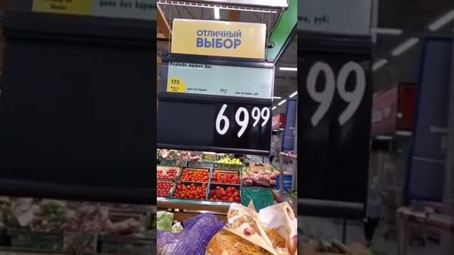 я поехала в гипермаркет Лента за морковью ? смотреть онлайн