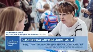 Важнейшие события прошедшей недели с 3 по 9 апреля 2023