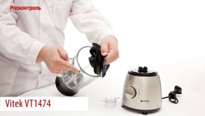 Блендер Vitek VT1474