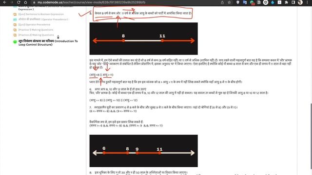 Sentence to boolean expression in Java Hindi | how to write boolean expression | Java Hindi | हिन्द смотреть онлайн