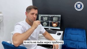 Рекомендации после синус-лифтинга