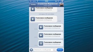 iOS 6: Жива ли в 2019? Можно пользоваться? Как откатиться? iPhone 4,4S,5