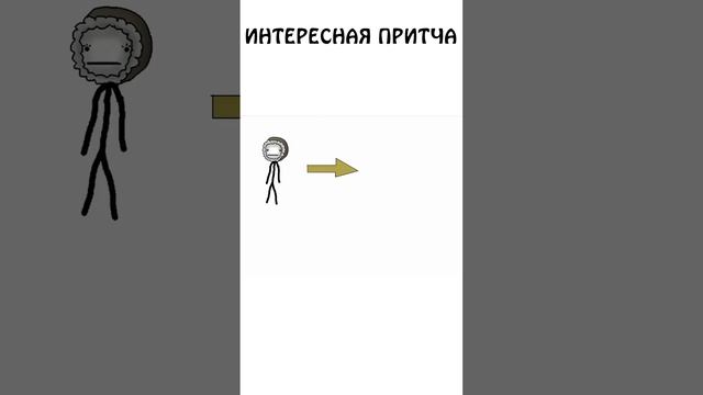 А вы знали кто такая Седна???)  #притча #сэмонелла #шортс #авызналиэто #иф