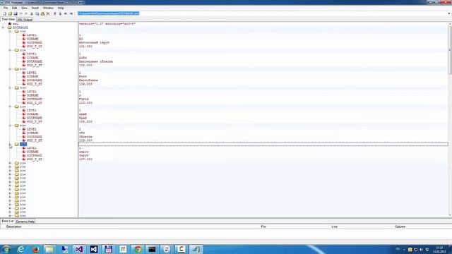 Конвертация DBF в MySQL, CSV и XML смотреть онлайн