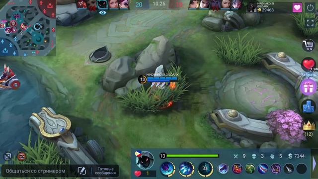 ТОП 1 МИРА ХЕЛКАРТ ПОКАЗЫВАЕТ ФАНТАСТИЧЕСКУЮ ИГРУ / MOBILE LEGENDS смотреть онлайн