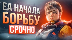 СРОЧНО! REWASD И КОНФИГИ ВСЁ!  Апекс Легенд