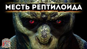 Хранители мироздания: Ведьма, дракон и их судьбы. Практика Экзогипноза | Сеанс гипноза