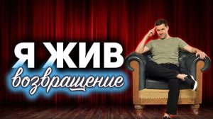 Я ВЕРНУЛСЯ ☀ Первый стрим после большого перерыва