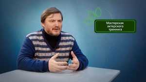 Владимир Байчер о Мастерской актерского тренинга по технике Михаила Чехова