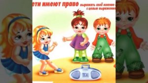 Занятие для детей средней группы ко Дню защиты детей