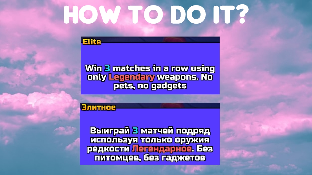 HOW TO DO IT-Elite challenge in pg3d