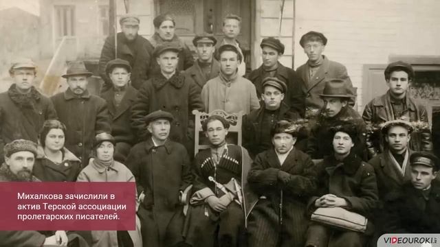 Видеоурок для классного часа «К юбилею Сергея Владимировича Михалкова» смотреть онлайн