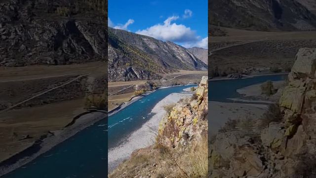 Осенью горы Алтая раскрывают всю палитру своей красоты 😍 Слияние рек Катунь и Чуя в конце сентября.