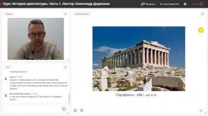 Архитектура античности: Древняя Греция и Древний Рим