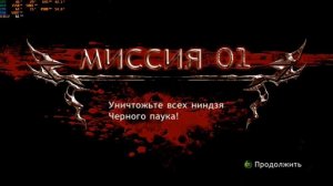 Ninja Gaiden II на эмуляторе Xenia 07.12.22