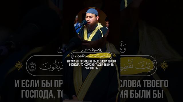 📖 Йунус I 15-23 I 🎙 Чтец - حازم سيف | Hazem Seif смотреть онлайн