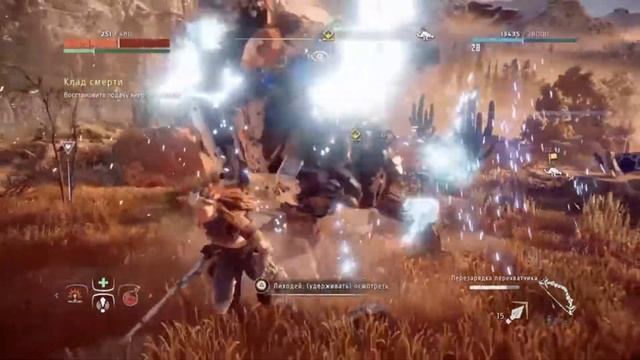 КАК ПРАВИЛЬНО ПРИРУЧИТЬ ГРОМОЗЕВА.HORIZON ZERO DAWN/ смотреть онлайн