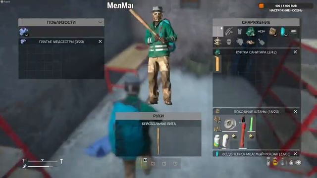 Тополь и Громов. Вечерний DayZ смотреть онлайн