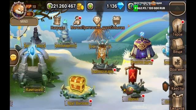 SOUL HUNTERS (MIND) - ТЕСТЫ ЭМЕРАЛЬДИИ И БРУНГИЛЬДЫ смотреть онлайн