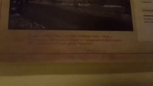 "Гостиница Центральная Свердловск".