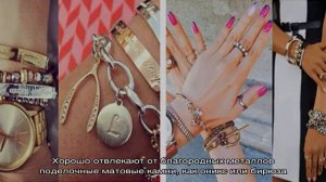 Как носить золото с серебром вместе и не выглядеть глупо