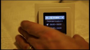Обзор датского терморегулятора DeviTouch