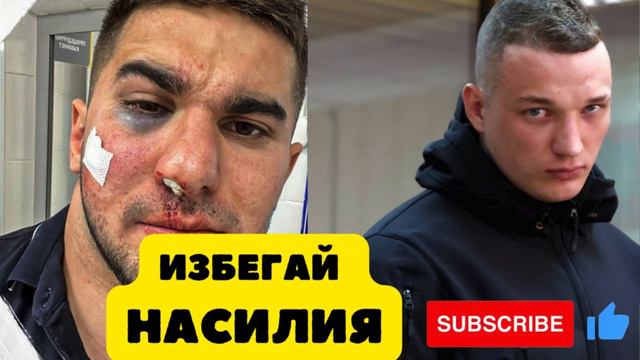 Асхаб Тамаев vs Эдвард Бил. Что привело к этому несогласию?