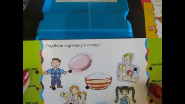 Русский язык. Интерактивная викторина "Русский язык". Очень интересное пособие! смотреть онлайн