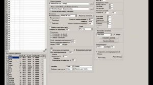 Технология NestingPack в программе Мастер Фасад v5 + Макросы.