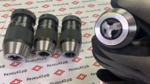 Сверлильные патроны усиленные, самозажимные (B10, B12, B16, B18, B22)