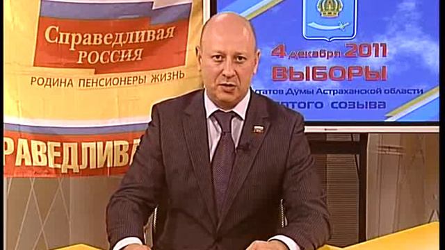 Почему надо голосовать за СР. смотреть онлайн