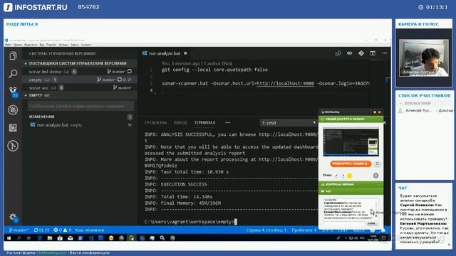 Повседневное использование SonarQube при разработке на 1C. Ведущий - Алексей Лустин