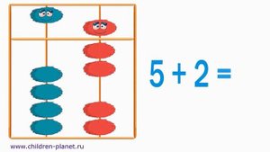 СЛОЖЕНИЕ И ВЫЧИТАНИЕ на абакусе урок № 4 (единицы) QOSHISH VA AYRISH №4 abakusda (birliklar )