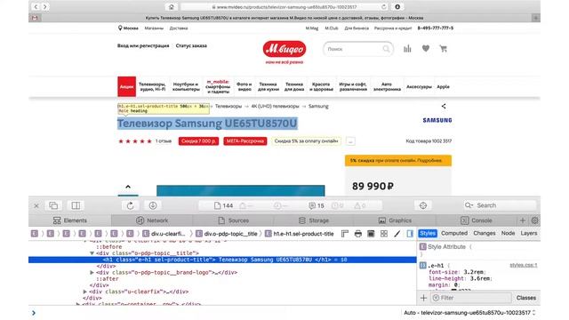 2.2.5.3. Парсинг в Screaming Frog. Пошаговая инструкция | Курс «Интернет-магазин» смотреть онлайн