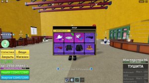 Купил Аккаунты в Блокс Фрутс за 50, 150, и 300 Рублей | Roblox Blox Fruits 😱