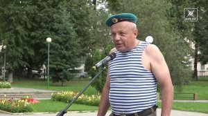 93-ю годовщину образования Воздушно-десантных войск РФ отметили в Воскресенске