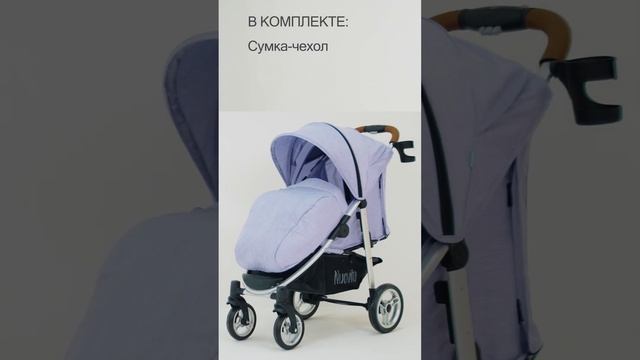 Хит сезона! Коляска Nuovita Corso