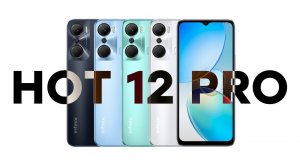 Новый лидер на рынке?! Обзор смартфона Infinix HOT 12 Pro