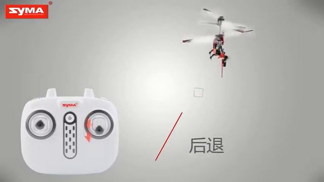 SYMA S107H Operation demonstration tutorial смотреть онлайн
