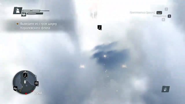 Прохождение игры Assassin's Creed Rogue!