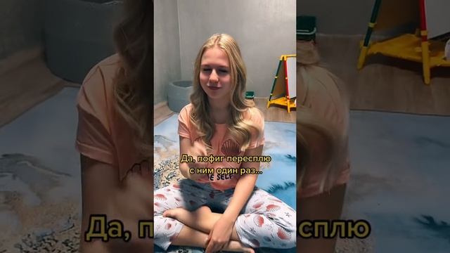 Я не знала? #shorts