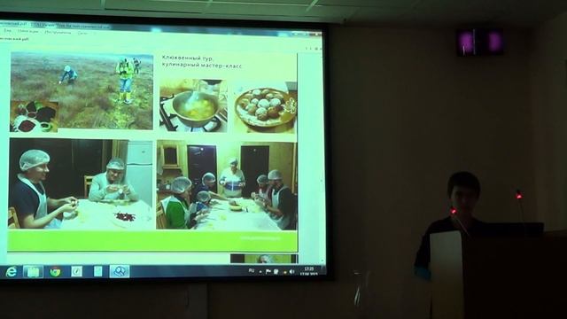 Выступление специалиста по туризму Полистовского заповедника Надежды Николенко смотреть онлайн