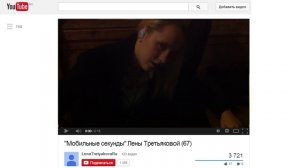 шоу NEKRASOV TV творчество певицы/актрисы Елены [Лена Ранетка] Третьяковой (21.12.13 Москва)