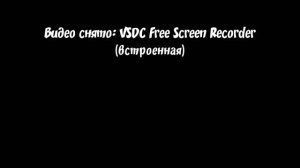 Как сделать видео на прозрачном фоне? Хромакей в VSDC Free Video Editor