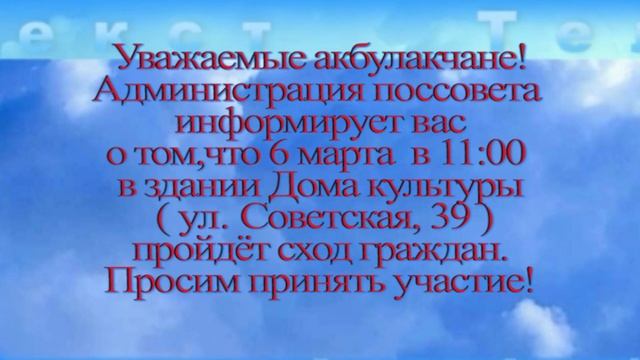 ...Телетекст...