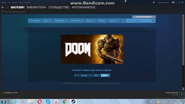 как поиграть в демо версию doom 4 бесплатно в стим смотреть онлайн