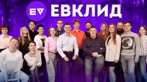 Evklead – агентство интернет-маркетинга для производителей